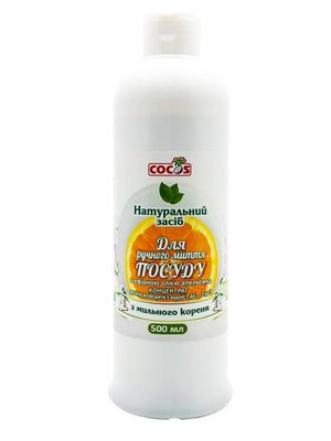 Средство-концентрат для ручного мытья посуды с маслом апельсина, 500 мл, Cocos фото