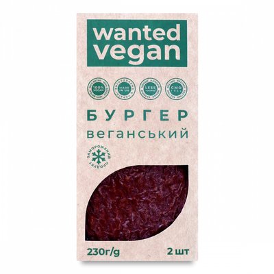 Рослинні/веганські котлети Бургер на основі соєвого і пшеничного білка заморожені, 230 г, Wanted Vegan фото