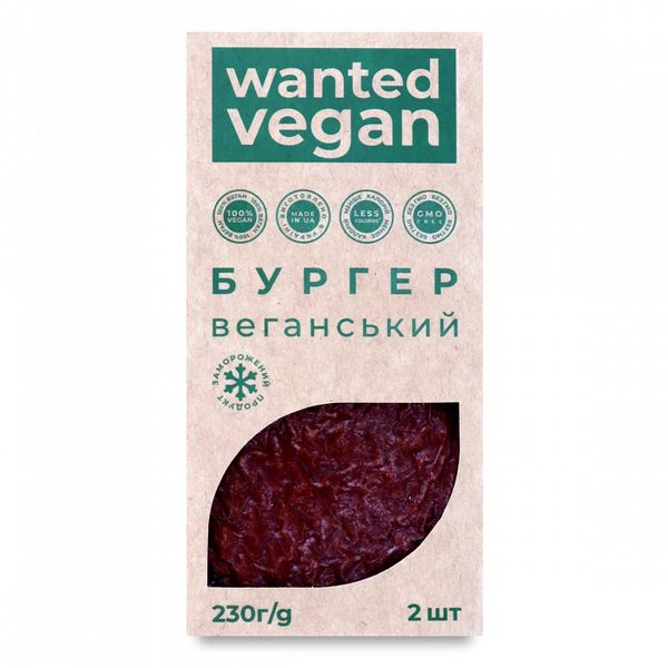 Рослинні/веганські котлети Бургер на основі соєвого і пшеничного білка заморожені, 230 г, Wanted Vegan фото